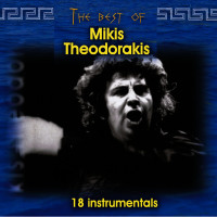 mikis-theodorakis---o-kaimos