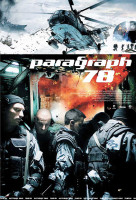 paragraf_78_(poster_filma)