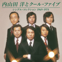 hiroshi-uchiyamada---cool-five---onnano-iji