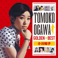 tomoko-ogawa---hatsukoi-no-hito