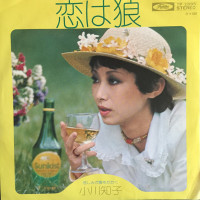 小川知子-(tomoko-ogawa)---恋は狼