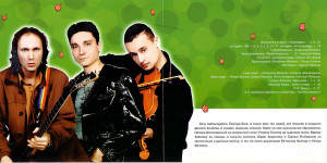 drugaya-jizn-2000-01-