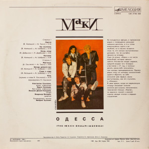 odessa-(1987)-1989-01