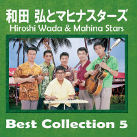 hiroshi-wada---mahina-stars---on-a-tropic-night