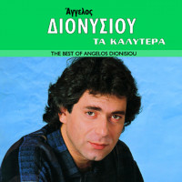 aggelos-dionisiou---hionanthropos