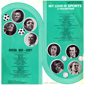 lyubov-moya---sport.-pesni-iz-k-f-«ballada-o-sporte»-1980-01