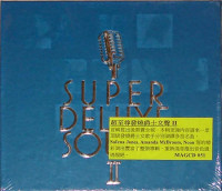 super-deluxe-sound-ii-2012-02