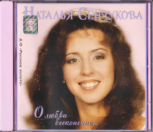 o-lyubvi-beskonechno...-1995-08