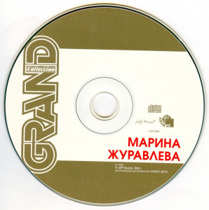 -grand-collection-2002-06