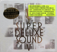 super-deluxe-sound-v-2016-02