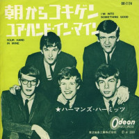 herman-s_hermits64