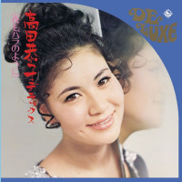 kyoko-takada---iijanaino-shiawse-naraba