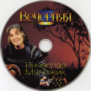 -vechernyaya-kollektsiya-2004-06