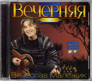 -vechernyaya-kollektsiya-2004-07