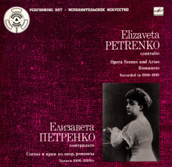 elizaveta-petrenko-(front)