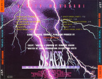 space-magic-concerts-1995-07