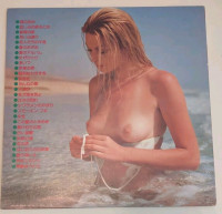 back-kanji-harada-,-harumi-ibe-,-kaoru-akimoto---哀しみの終わるとき,-1973,-2lp,-mr-8181-