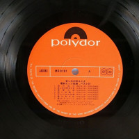 side-a-kanji-harada-,-harumi-ibe-,-kaoru-akimoto---哀しみの終わるとき,-1973,-2lp,-mr-8181-