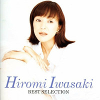 hiromi-iwasaki---romance