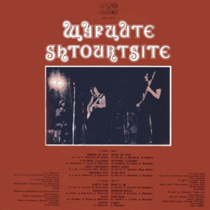 shturcite---schurtsite78-(1978)-1