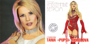 polnaya-versiya-2002-01