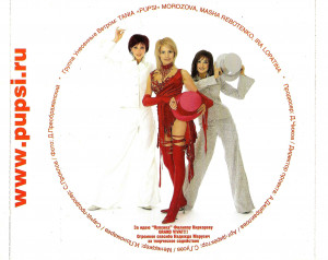 polnaya-versiya-2002-04