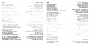 kryisha-doma-tvoego-(1983)-1991-02