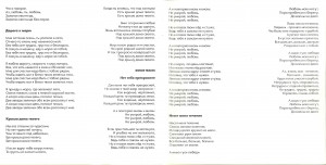 kryisha-doma-tvoego-(1983)-1991-04