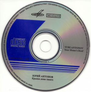 kryisha-doma-tvoego-(1983)-1991-07