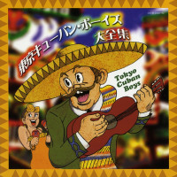 tokyo-cuban-boys---cerezo-roza