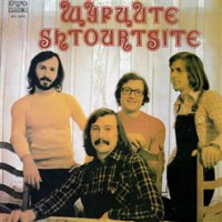 shturcite---schurtsite78-(1978)