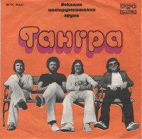 tangra---ne-znaesh-umora