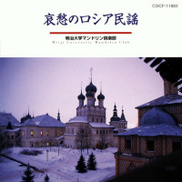 meiji-university-mandolin-club---roads