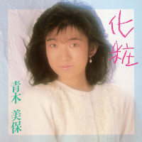 miho-aoki---airen-cho