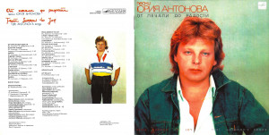 ot-pechali-do-radosti-(1987)-1991-01