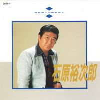 yujiro-ishihara---恋の町札幌