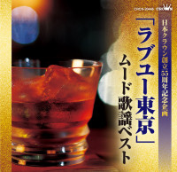 斉条史朗---夜の銀狐