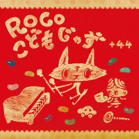 roco---黒ネコのタンゴ