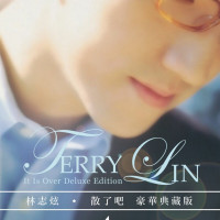 terry-lin---it-is-over