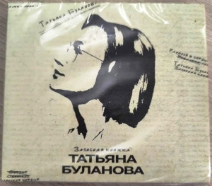 zapisnaya-knijka-2025-01