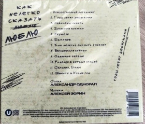 zapisnaya-knijka-2025-02