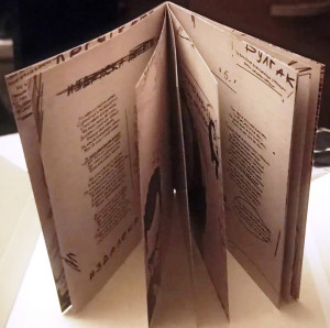 zapisnaya-knijka-2025-03