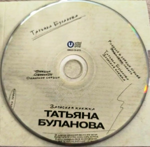 zapisnaya-knijka-2025-06