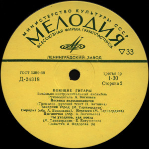 pesnya---eto-glavnoe,-druzya-(1968)-1972-02
