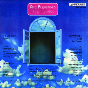 to-li-escho-budet...-1980-01