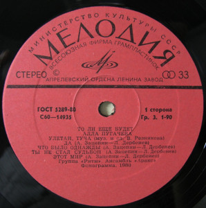 to-li-escho-budet...-1980-02