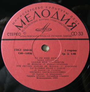 to-li-escho-budet...-1980-03