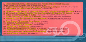 dvigay-popoy-15-2005-02