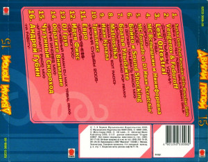 dvigay-popoy-15-2005-05