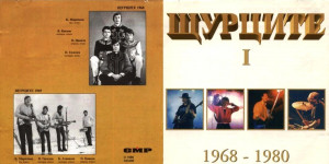 schurtsite-i-1968-1980-1996-01
